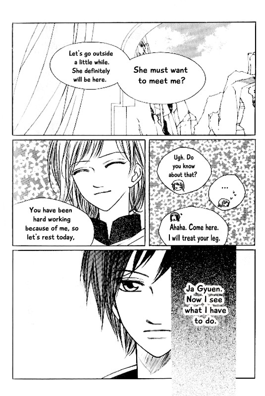 Chun Hyang Bi Hwa Chapter 19 page 12 - Chapter 19