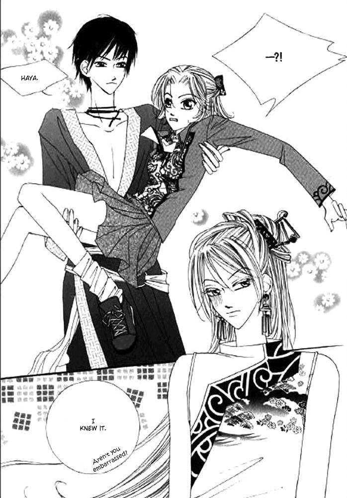 Chun Hyang Bi Hwa Chapter 2 page 12 - Chapter 2
