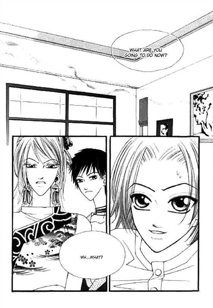 Chun Hyang Bi Hwa Chapter 2 page 2 - Chapter 2