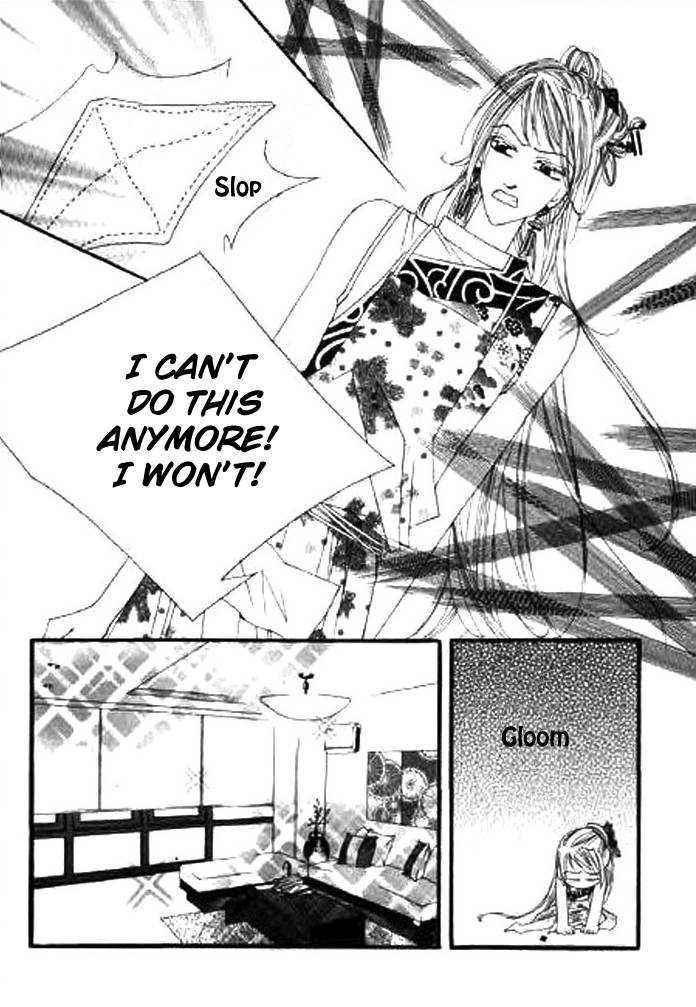 Chun Hyang Bi Hwa Chapter 2 page 21 - Chapter 2
