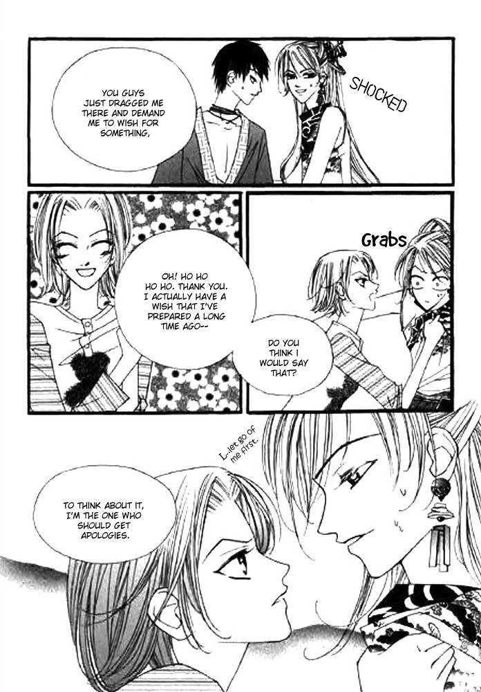 Chun Hyang Bi Hwa Chapter 2 page 4 - Chapter 2