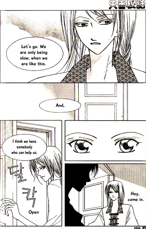 Chun Hyang Bi Hwa Chapter 20 page 12 - Chapter 20