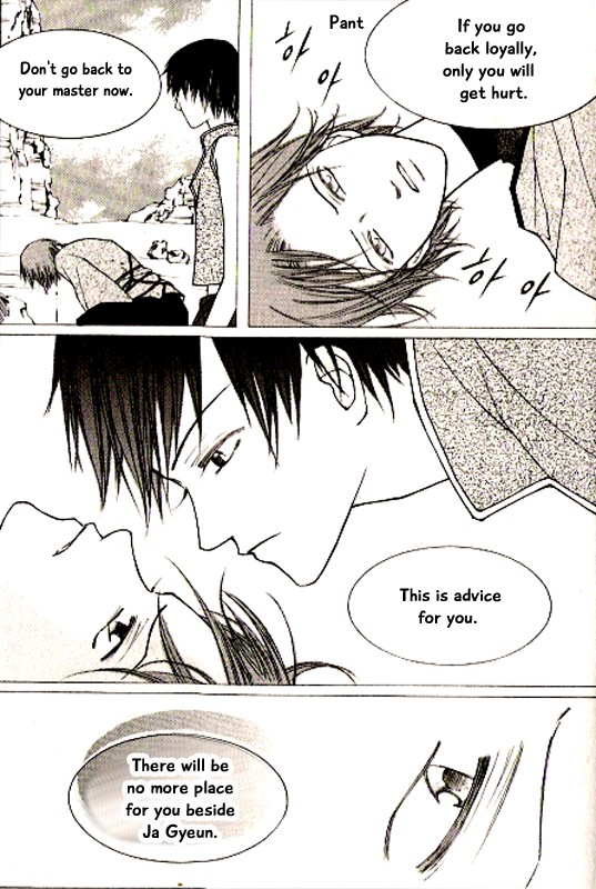 Chun Hyang Bi Hwa Chapter 20 page 15 - Chapter 20