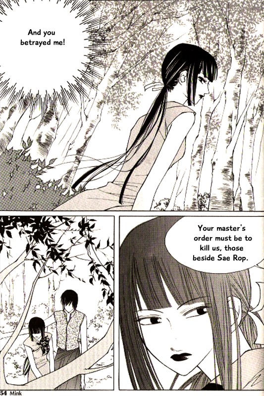 Chun Hyang Bi Hwa Chapter 20 page 17 - Chapter 20