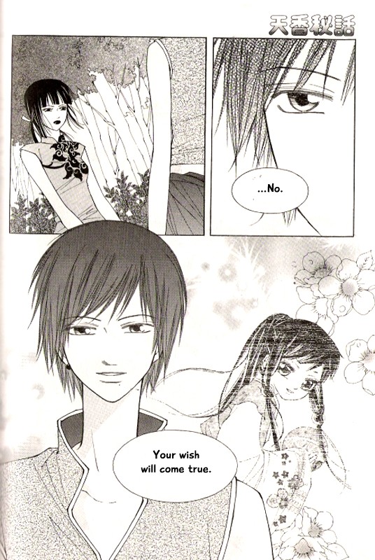 Chun Hyang Bi Hwa Chapter 20 page 23 - Chapter 20