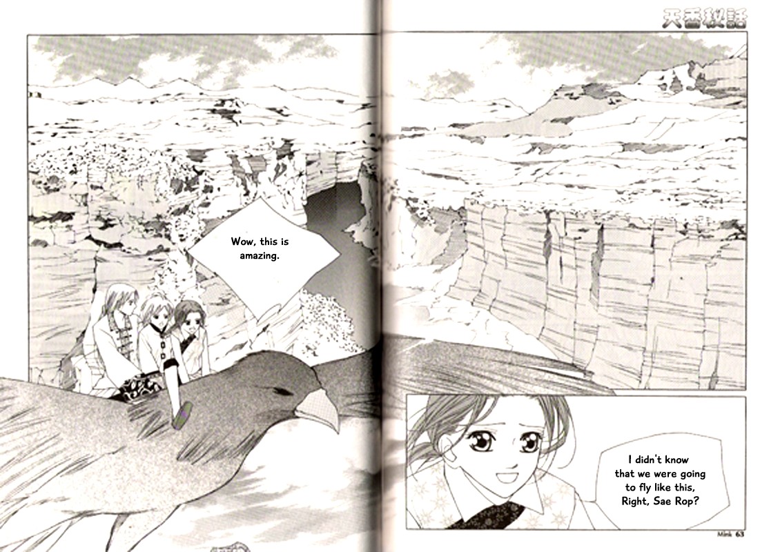 Chun Hyang Bi Hwa Chapter 20 page 24 - Chapter 20