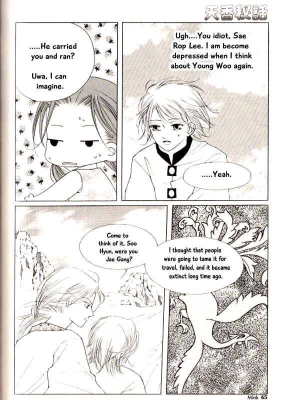 Chun Hyang Bi Hwa Chapter 20 page 26 - Chapter 20