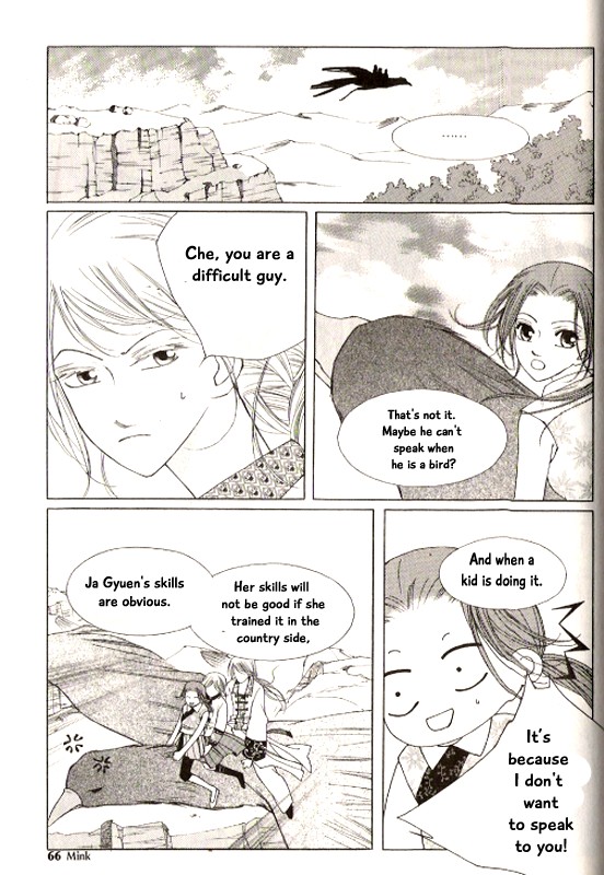 Chun Hyang Bi Hwa Chapter 20 page 27 - Chapter 20