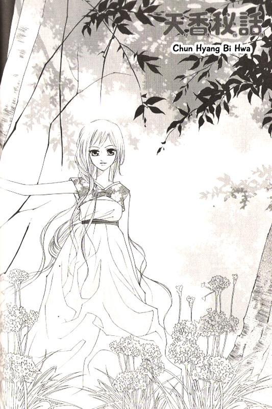 Chun Hyang Bi Hwa Chapter 21 page 1 - Chapter 21