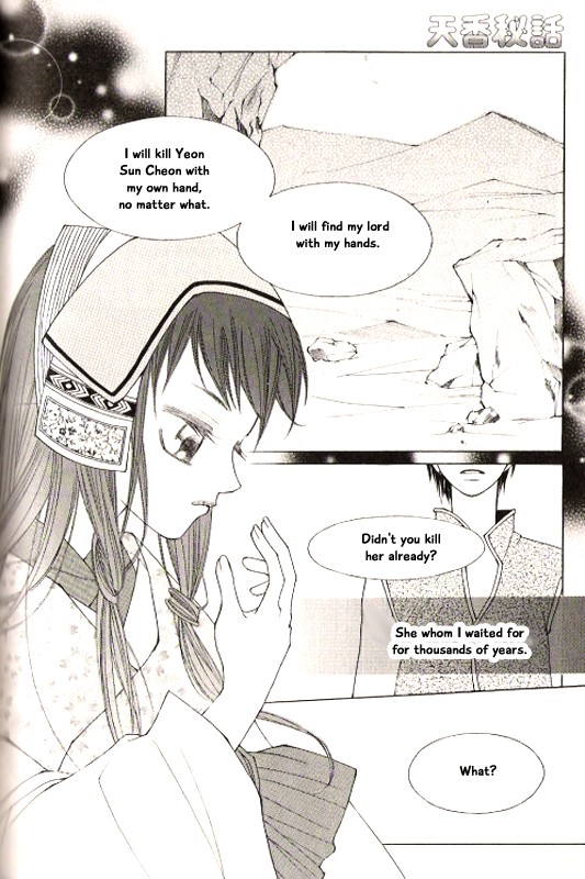 Chun Hyang Bi Hwa Chapter 21 page 11 - Chapter 21