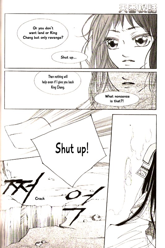Chun Hyang Bi Hwa Chapter 21 page 13 - Chapter 21