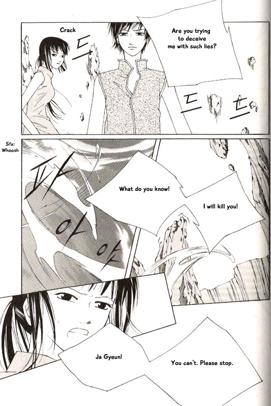 Chun Hyang Bi Hwa Chapter 21 page 14 - Chapter 21