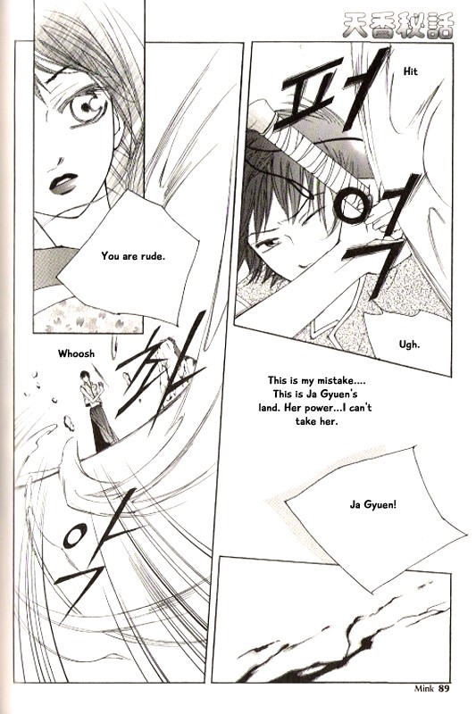 Chun Hyang Bi Hwa Chapter 21 page 15 - Chapter 21