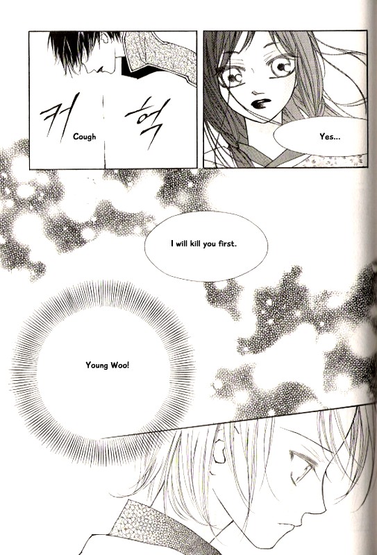 Chun Hyang Bi Hwa Chapter 21 page 16 - Chapter 21