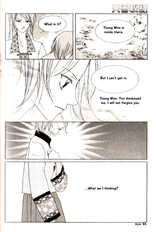 Chun Hyang Bi Hwa Chapter 21 page 19 - Chapter 21