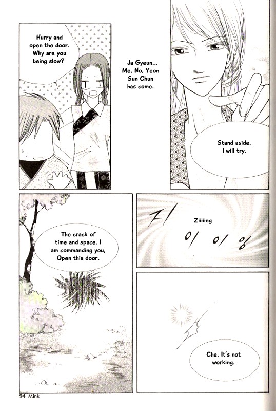 Chun Hyang Bi Hwa Chapter 21 page 20 - Chapter 21