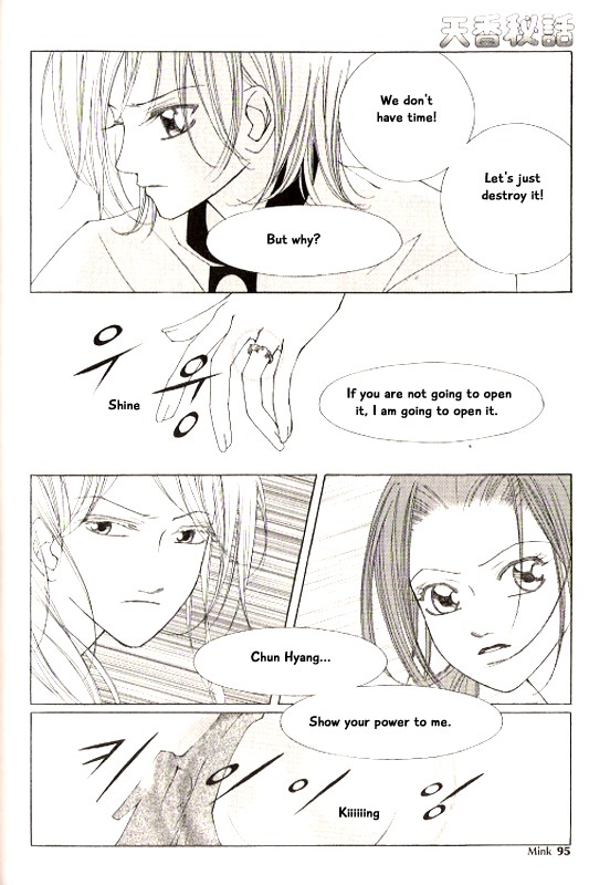 Chun Hyang Bi Hwa Chapter 21 page 21 - Chapter 21
