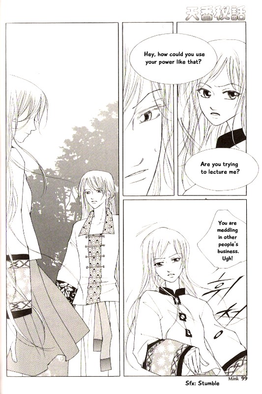 Chun Hyang Bi Hwa Chapter 21 page 24 - Chapter 21