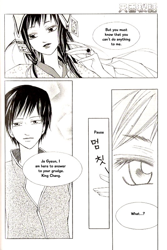 Chun Hyang Bi Hwa Chapter 21 page 7 - Chapter 21