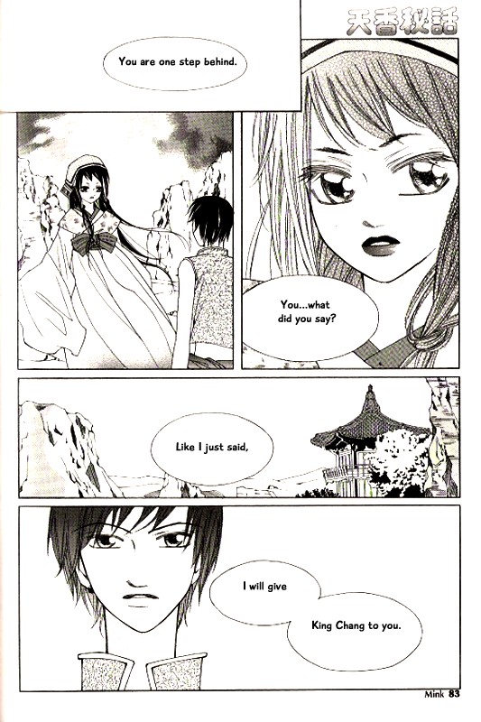 Chun Hyang Bi Hwa Chapter 21 page 9 - Chapter 21