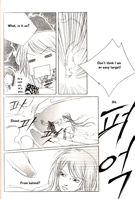 Chun Hyang Bi Hwa Chapter 22 page 13 - Chapter 22