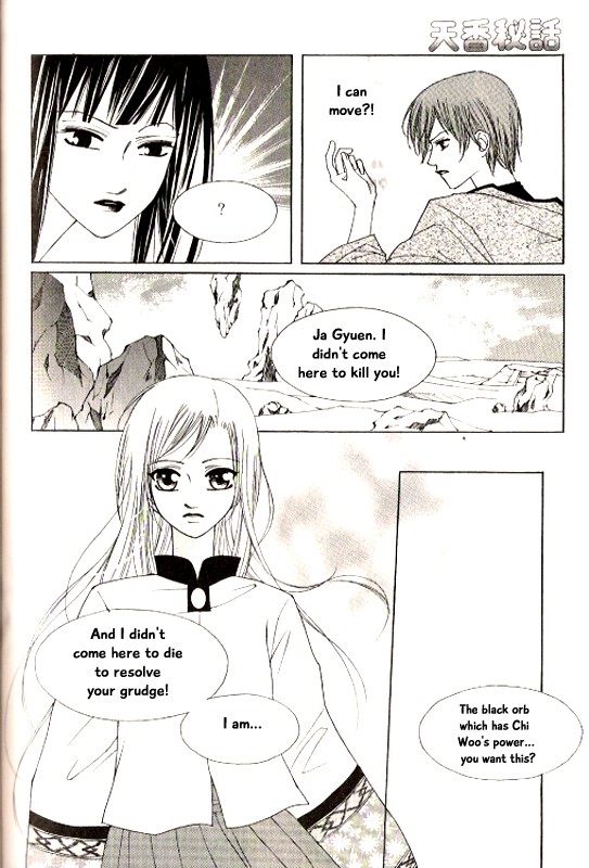 Chun Hyang Bi Hwa Chapter 22 page 15 - Chapter 22