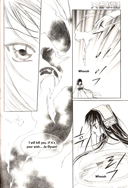 Chun Hyang Bi Hwa Chapter 22 page 19 - Chapter 22