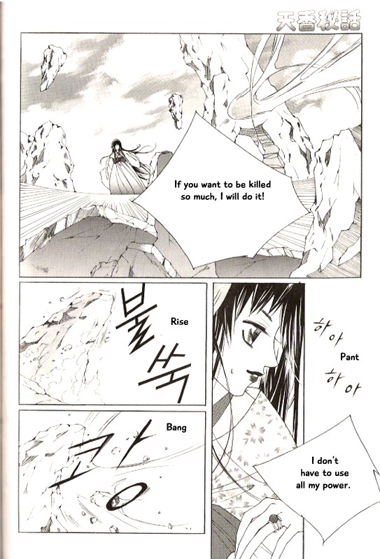 Chun Hyang Bi Hwa Chapter 22 page 21 - Chapter 22
