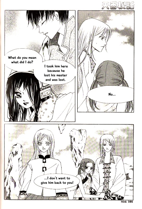 Chun Hyang Bi Hwa Chapter 22 page 3 - Chapter 22