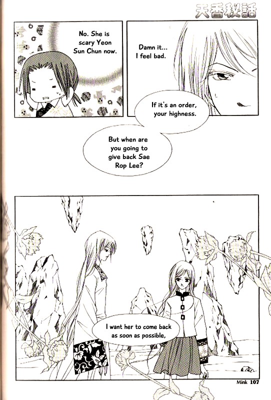 Chun Hyang Bi Hwa Chapter 22 page 5 - Chapter 22