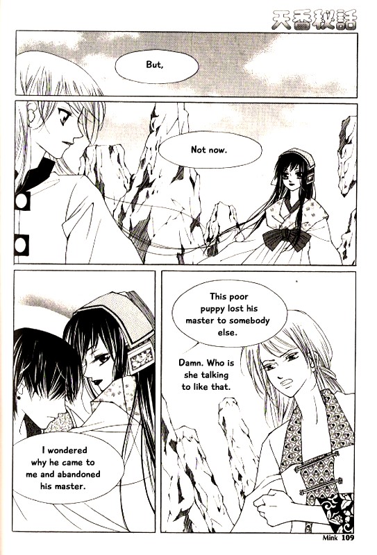Chun Hyang Bi Hwa Chapter 22 page 7 - Chapter 22