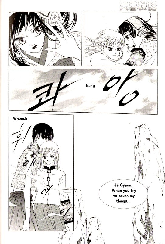 Chun Hyang Bi Hwa Chapter 22 page 9 - Chapter 22