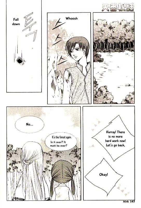 Chun Hyang Bi Hwa Chapter 23 page 16 - Chapter 23 [END]