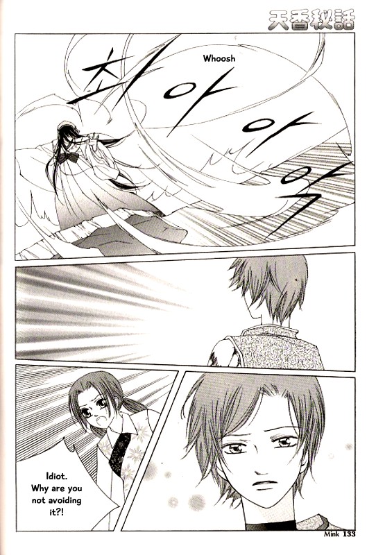 Chun Hyang Bi Hwa Chapter 23 page 2 - Chapter 23 [END]