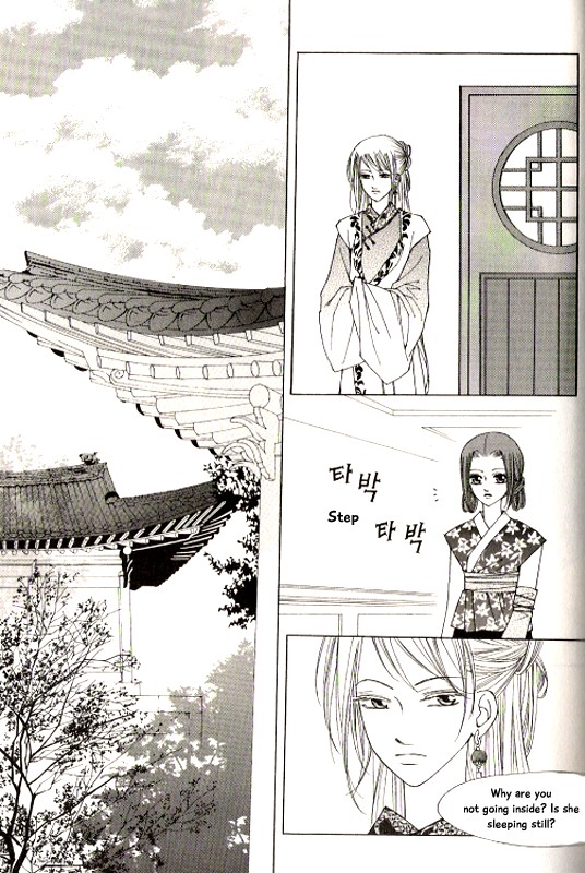 Chun Hyang Bi Hwa Chapter 23 page 25 - Chapter 23 [END]