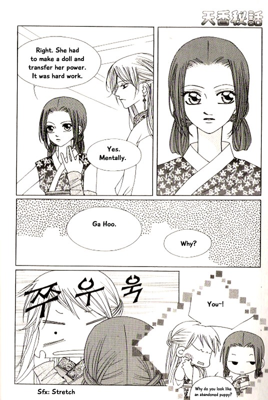 Chun Hyang Bi Hwa Chapter 23 page 26 - Chapter 23 [END]