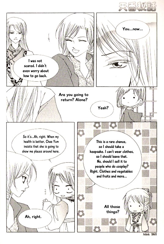 Chun Hyang Bi Hwa Chapter 23 page 30 - Chapter 23 [END]