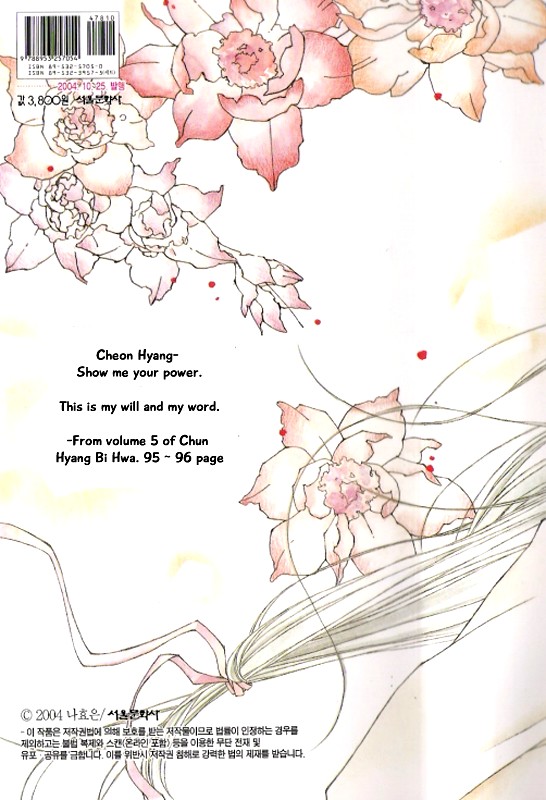 Chun Hyang Bi Hwa Chapter 23 page 36 - Chapter 23 [END]