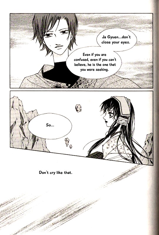 Chun Hyang Bi Hwa Chapter 23 page 5 - Chapter 23 [END]
