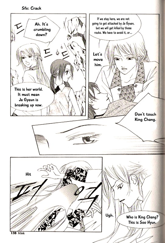 Chun Hyang Bi Hwa Chapter 23 page 7 - Chapter 23 [END]