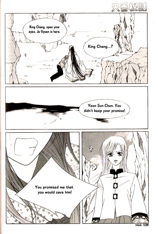 Chun Hyang Bi Hwa Chapter 23 page 8 - Chapter 23 [END]
