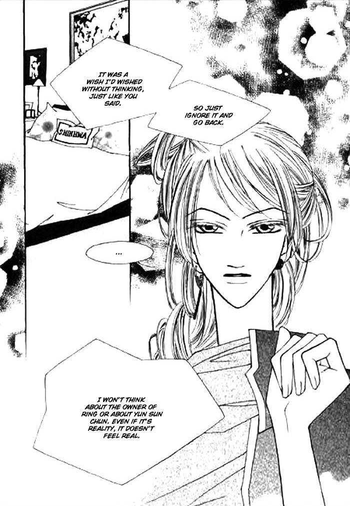 Chun Hyang Bi Hwa Chapter 3 page 14 - Chapter 3