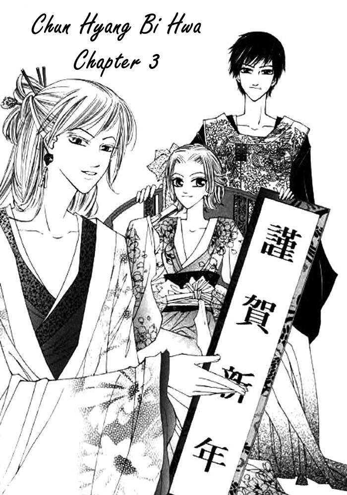 Chun Hyang Bi Hwa Chapter 3 page 3 - Chapter 3