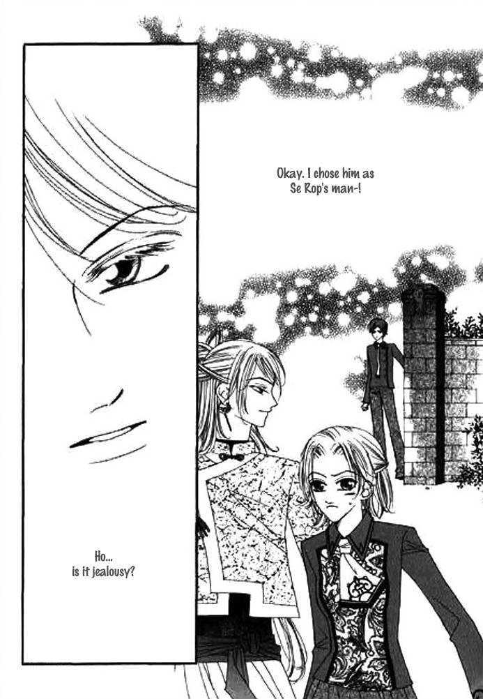 Chun Hyang Bi Hwa Chapter 3 page 35 - Chapter 3