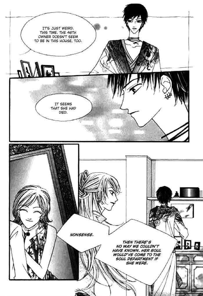 Chun Hyang Bi Hwa Chapter 3 page 7 - Chapter 3