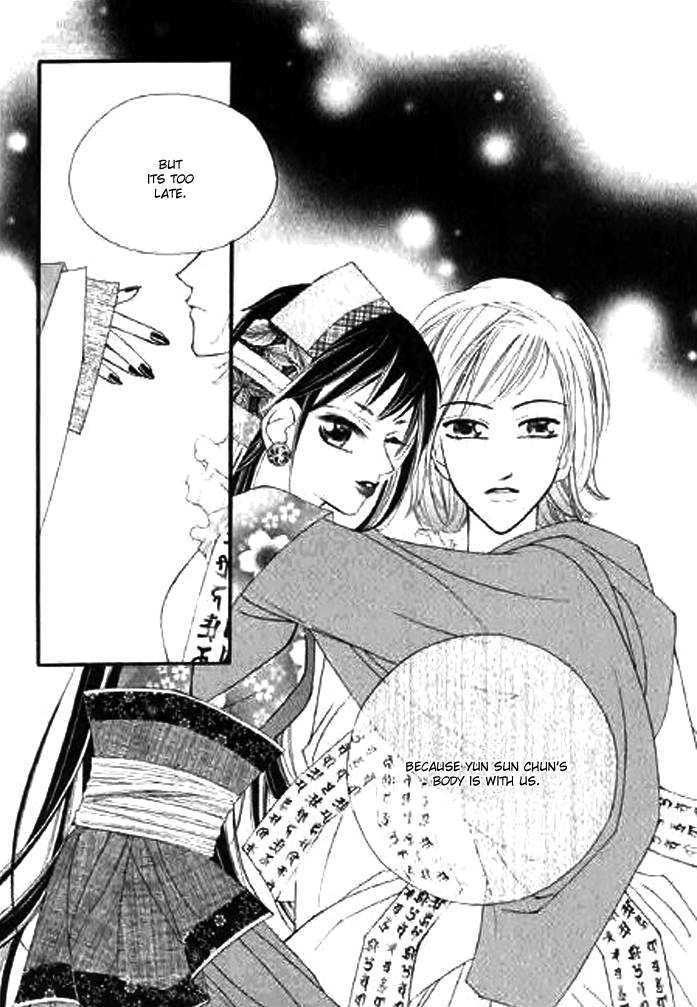 Chun Hyang Bi Hwa Chapter 4 page 33 - Chapter 4