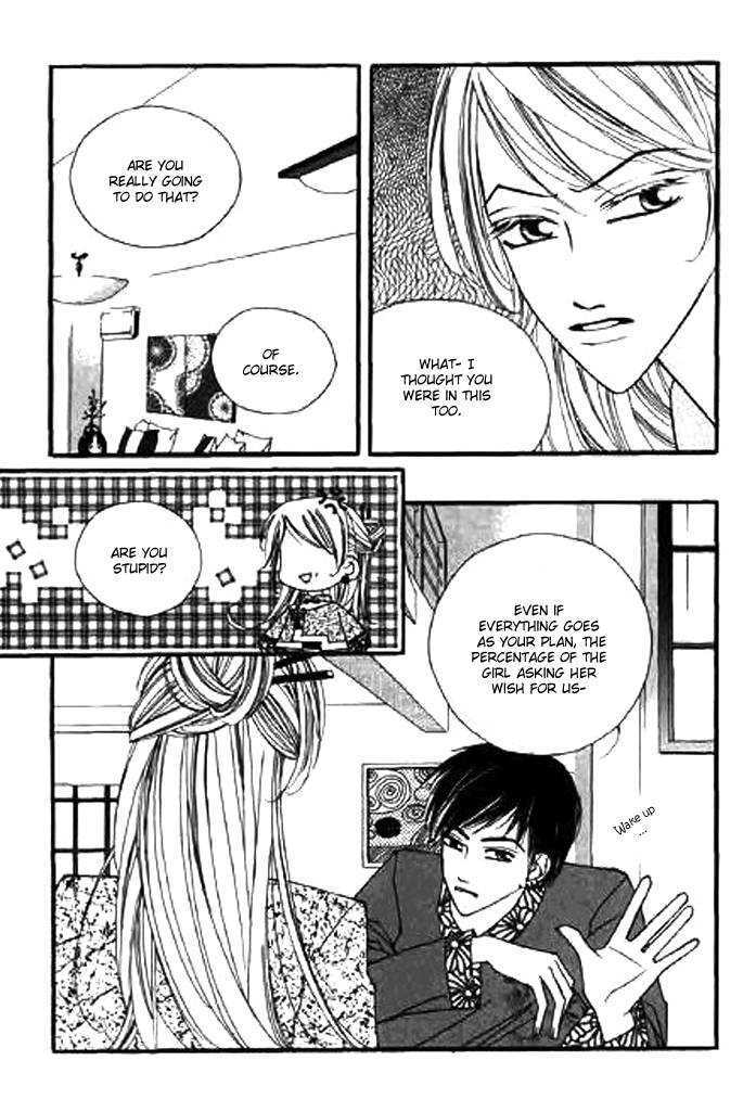 Chun Hyang Bi Hwa Chapter 4 page 4 - Chapter 4