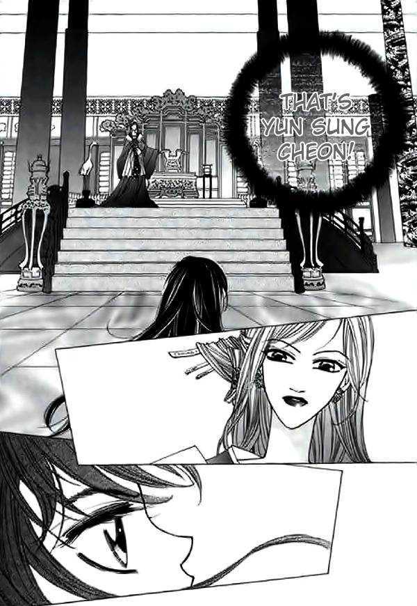 Chun Hyang Bi Hwa Chapter 6 page 13 - Chapter 6