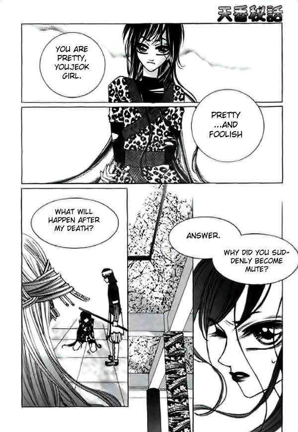 Chun Hyang Bi Hwa Chapter 6 page 14 - Chapter 6