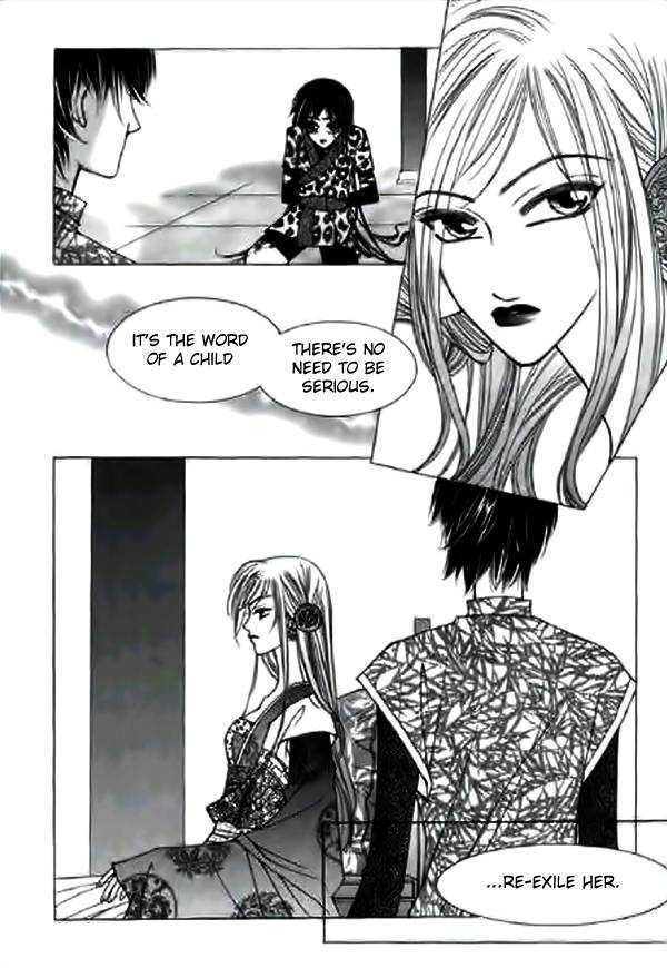 Chun Hyang Bi Hwa Chapter 6 page 17 - Chapter 6
